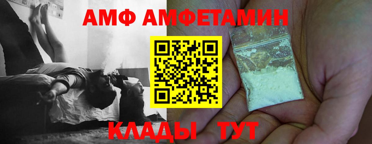 Первитин  Вход с VPN  Первитин пудра  Курганинск  Первитин пудра 