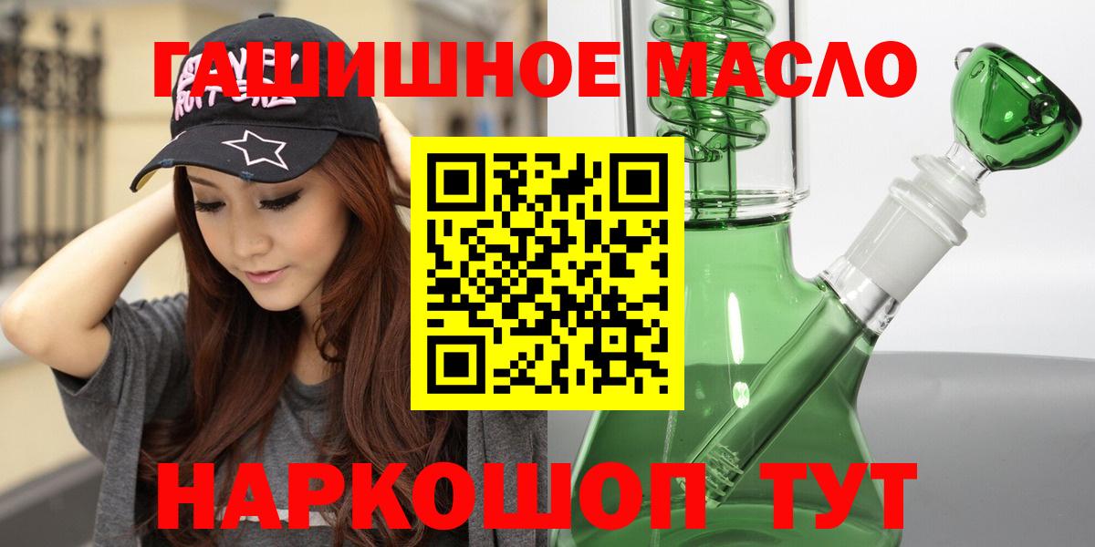 Дистиллят ТГК Wax Курганинск