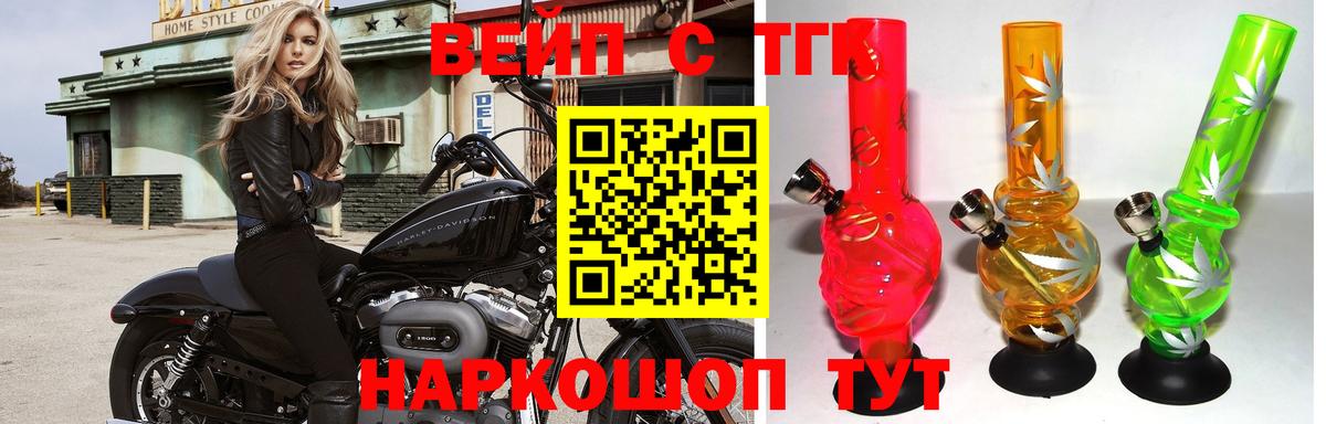 МЕФ   Бошки Шишки  Курганинск  Альфа ПВП СОЛЬ   ГЕРОИН  Каннабис  Гашиш  КОКАИН  MDMA  ГАШИШ  Мефедрон кристаллы 