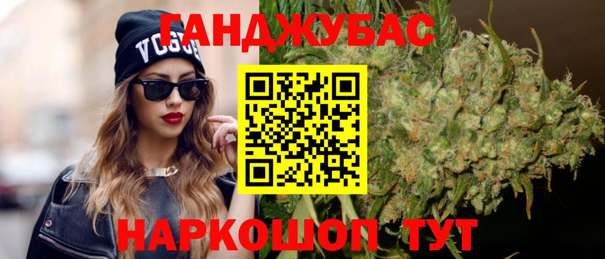 Конопля VHQ  Канабис VHQ  Канабис сатива  Бошки марихуана White Widow  Курганинск 