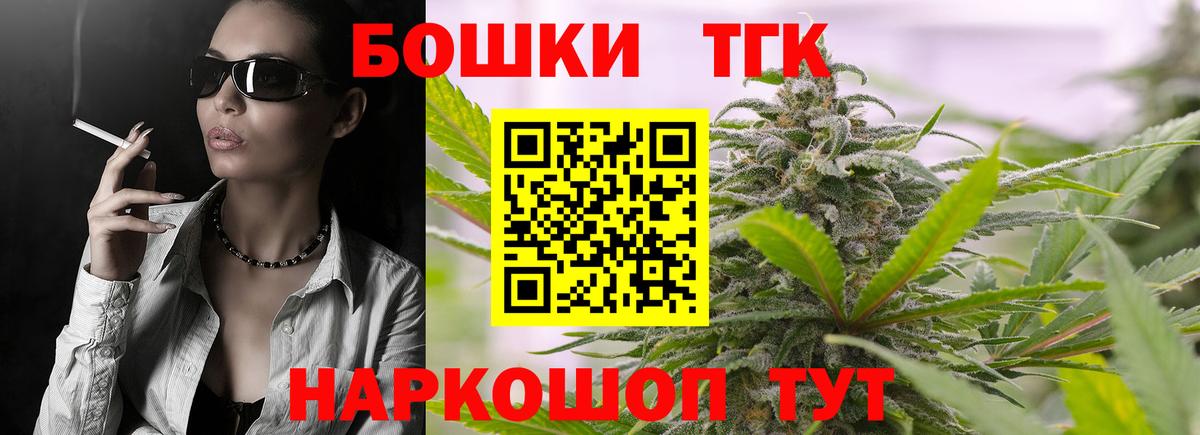 Бошки марихуана OG Kush  Каннабис White Widow  Шишки марихуана планчик  Курганинск  Вход с VPN  Бошки марихуана гибрид 